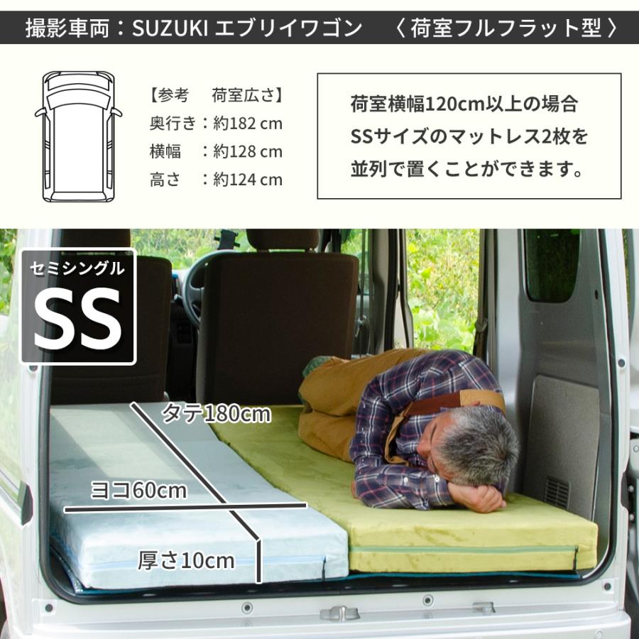 車中泊 マット ジムニー JB23W専用 全席 車中泊グッズ セット フラット