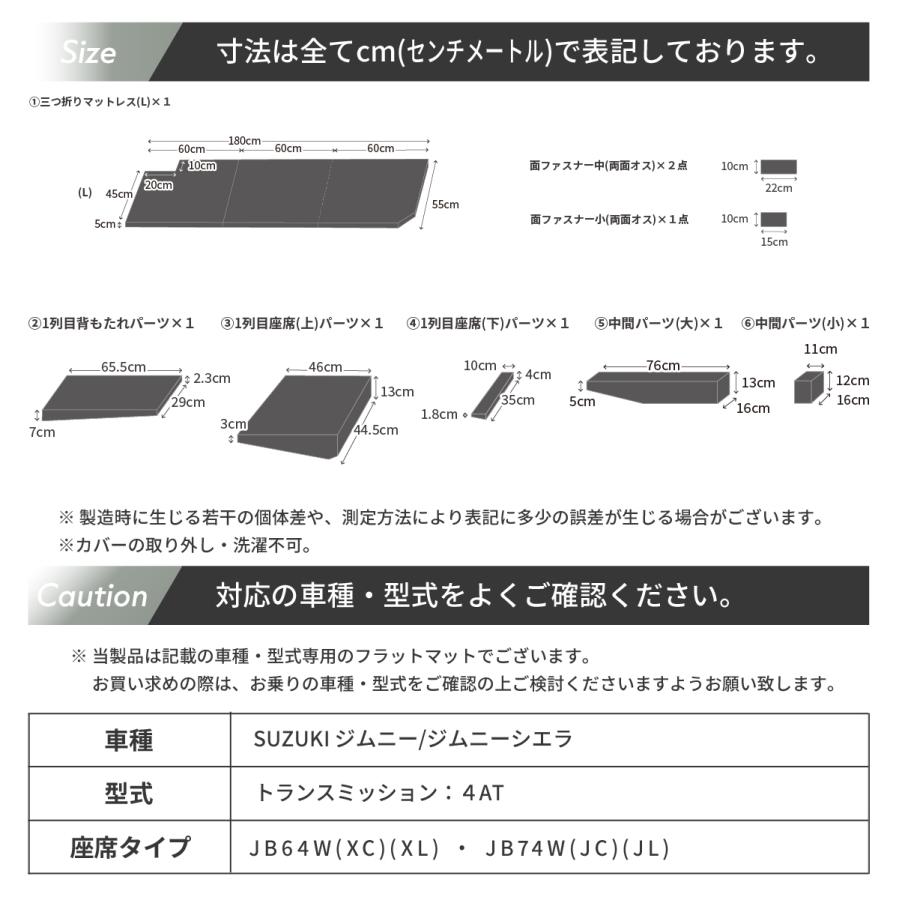 ジムニー　車中泊用マット Amazon.co.jp: Levolva (レヴォルヴァ) 車中泊マットDX - JB64W