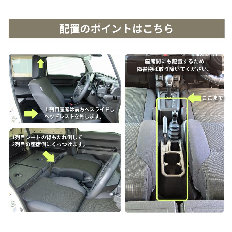 車中泊 マット ジムニー 4AT:JB64W(XC)(XL)・JB74W(JC)(JL)専用 車中泊 マット ジムニー 4AT:JB64W(XC)(XL)・JB74W(JC)(JL)専用