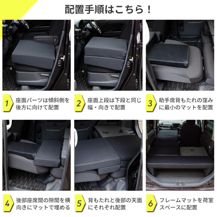 車中泊 マット スペーシア MK42S専用 助手席 車中泊グッズ セット