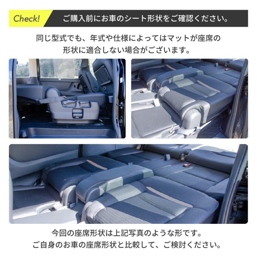 車中泊 マット セレナC28 8人乗り専用 座席シートフラットマット 段差解消マット 日産 車中泊グッズ 車中泊セレナNOMAD BASE A1604a 超PayPay祭 |  | 06