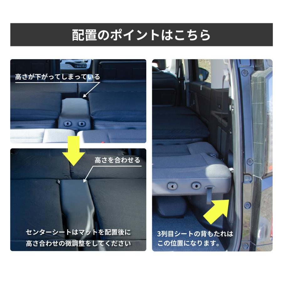 車中泊 マット セレナC28 8人乗り専用 座席シートフラットマット 車中泊 マット セレナC28 8人乗り専用 座席シートフラットマット