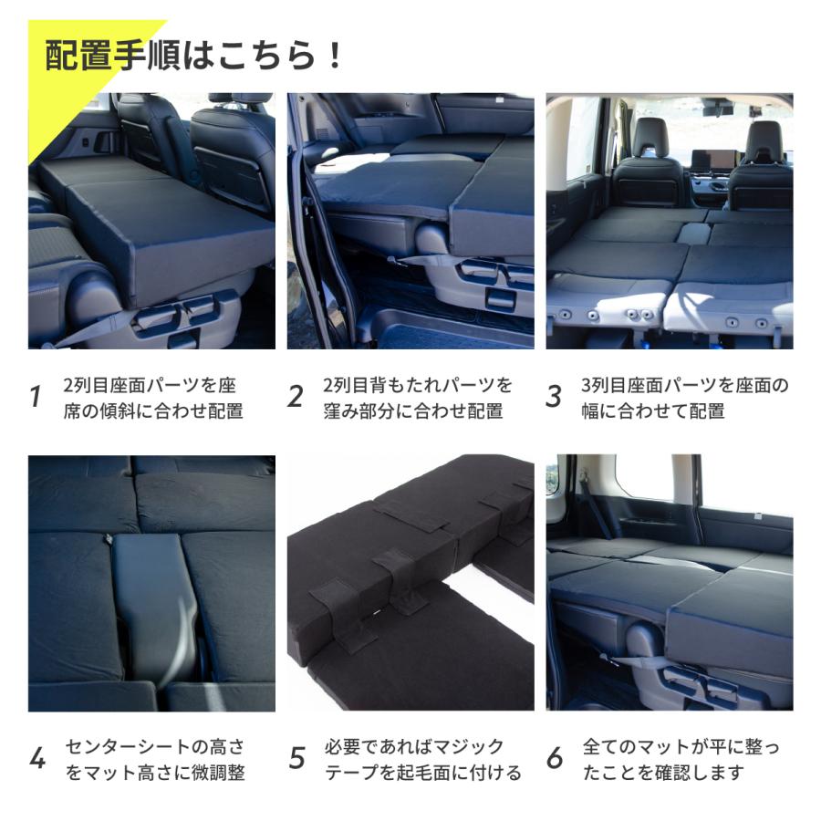 車中泊 マット セレナC28 8人乗り専用 座席シートフラットマット 車中泊 マット セレナC28 8人乗り専用 座席シートフラットマット