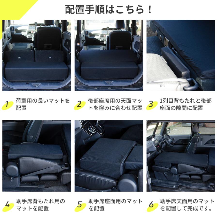 車中泊 マット タント LA650S専用 1人用 座席シートフラットマット 段差解消マット ダイハツ 車中泊グッズ NOMAD BASE A1605a パルトネール インテリア - 通販 - Yahoo ショッピング
