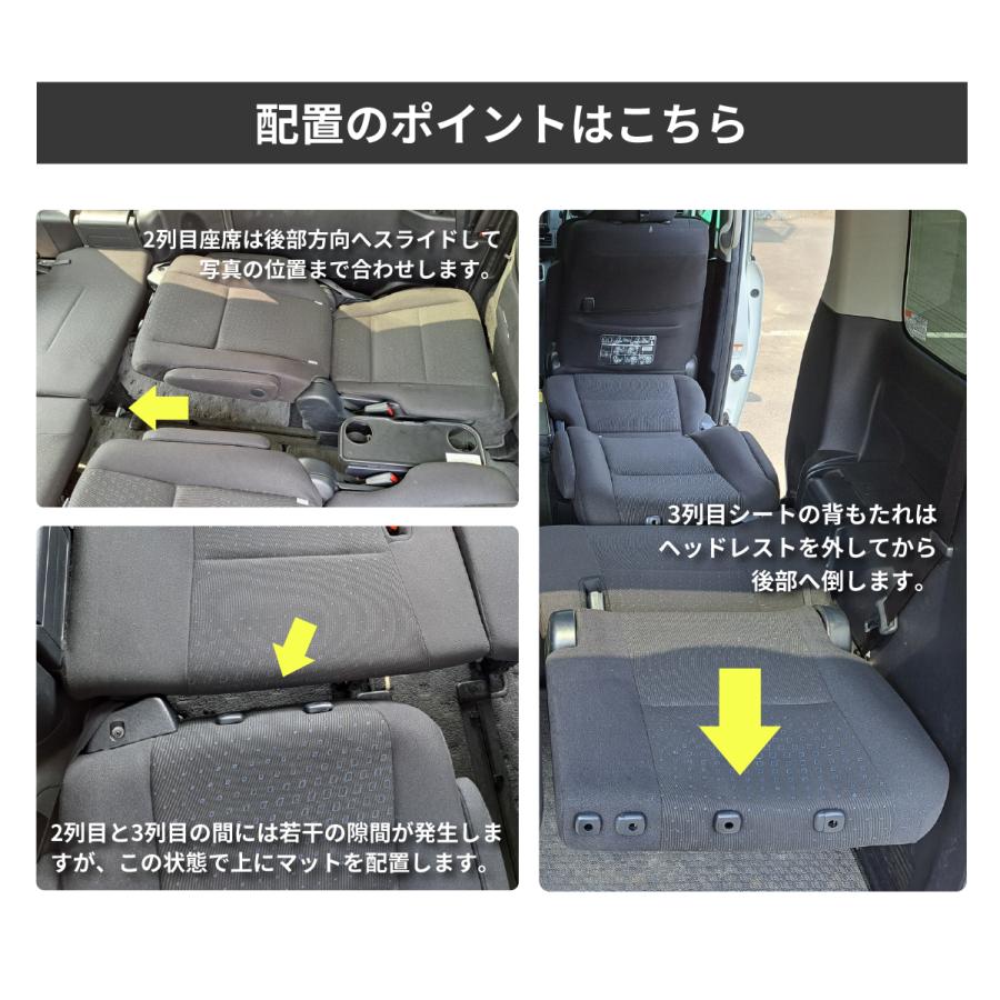 車中泊 マット ノア ヴォクシー 80系 7人乗り専用 フラットマット NOAH VOXY 車中泊グッズ 段差解消 トヨタ NOMAD BASE A1607-7の画像
