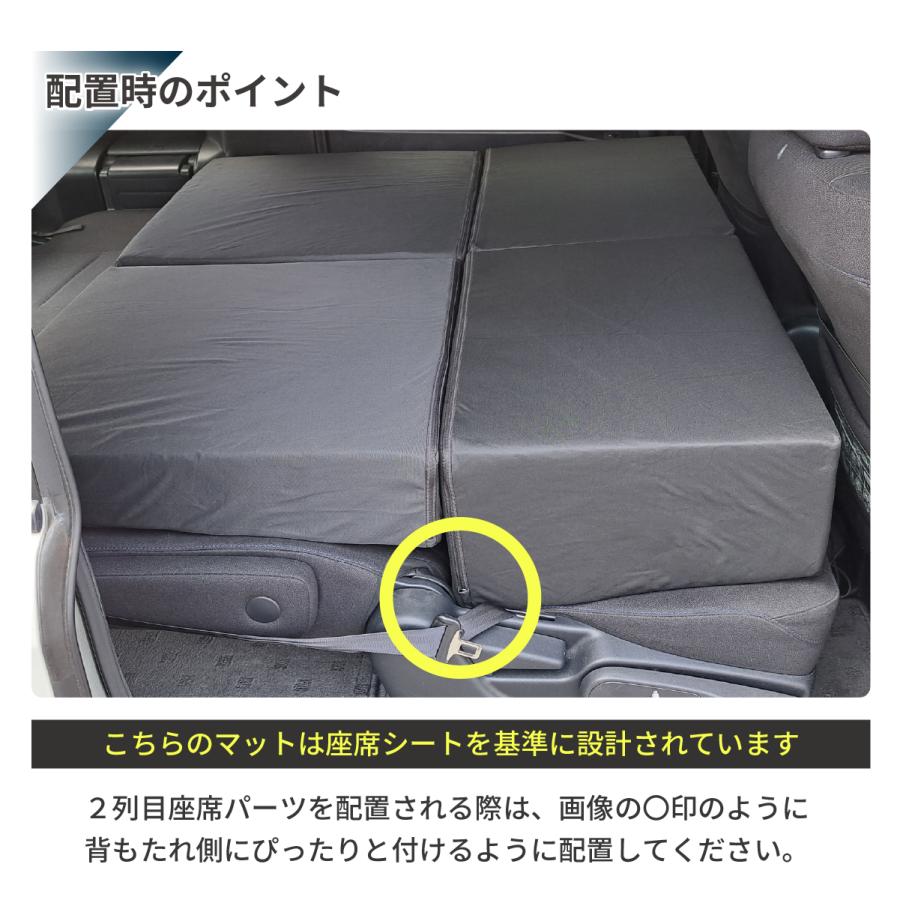 車中泊 マット 車中泊ヴォクシー80系 ノア 7人乗り専用 フラット