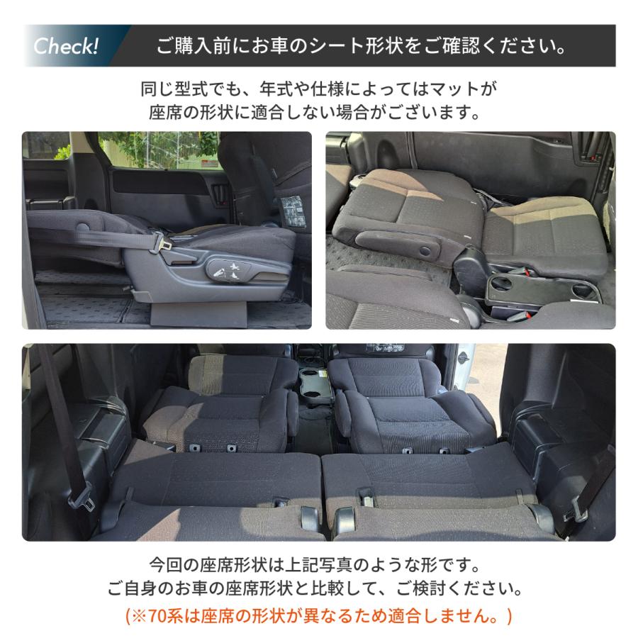 車中泊 マット トヨタ ノア ヴォクシー 80系 7人乗り 専用 車中泊