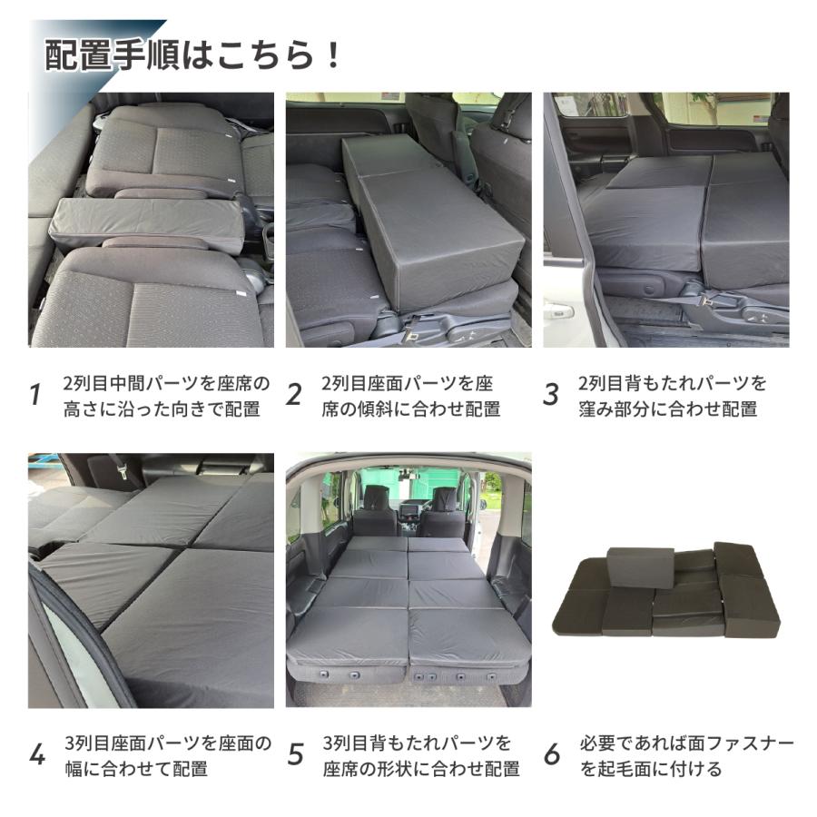 車中泊 マット トヨタ ノア ヴォクシー 80系 7人乗り 専用 車