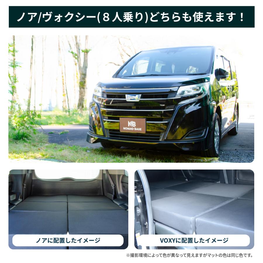 大特価！早い者勝ち！ベッド　マット　車中泊　キット パーツ　ノア　ヴォクシー 車中泊 マット トヨタ ノア ヴォクシー 80系 8人乗り 専用 車中泊