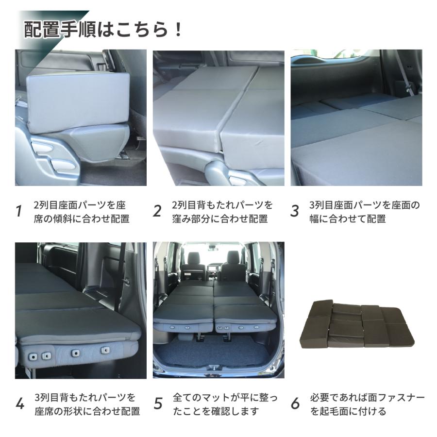車中泊 マット トヨタ ノア ヴォクシー 80系 8人乗り 専用 車