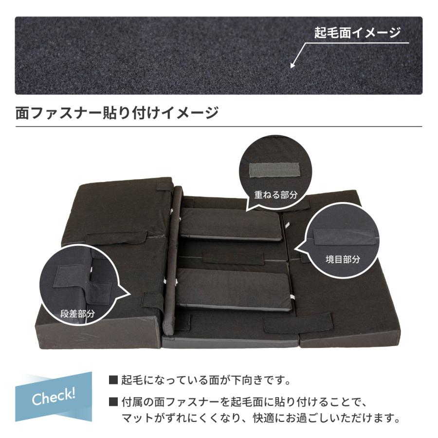 車中泊 マット ホンダステップワゴン RP6.7.8型 8人乗り 専用 車