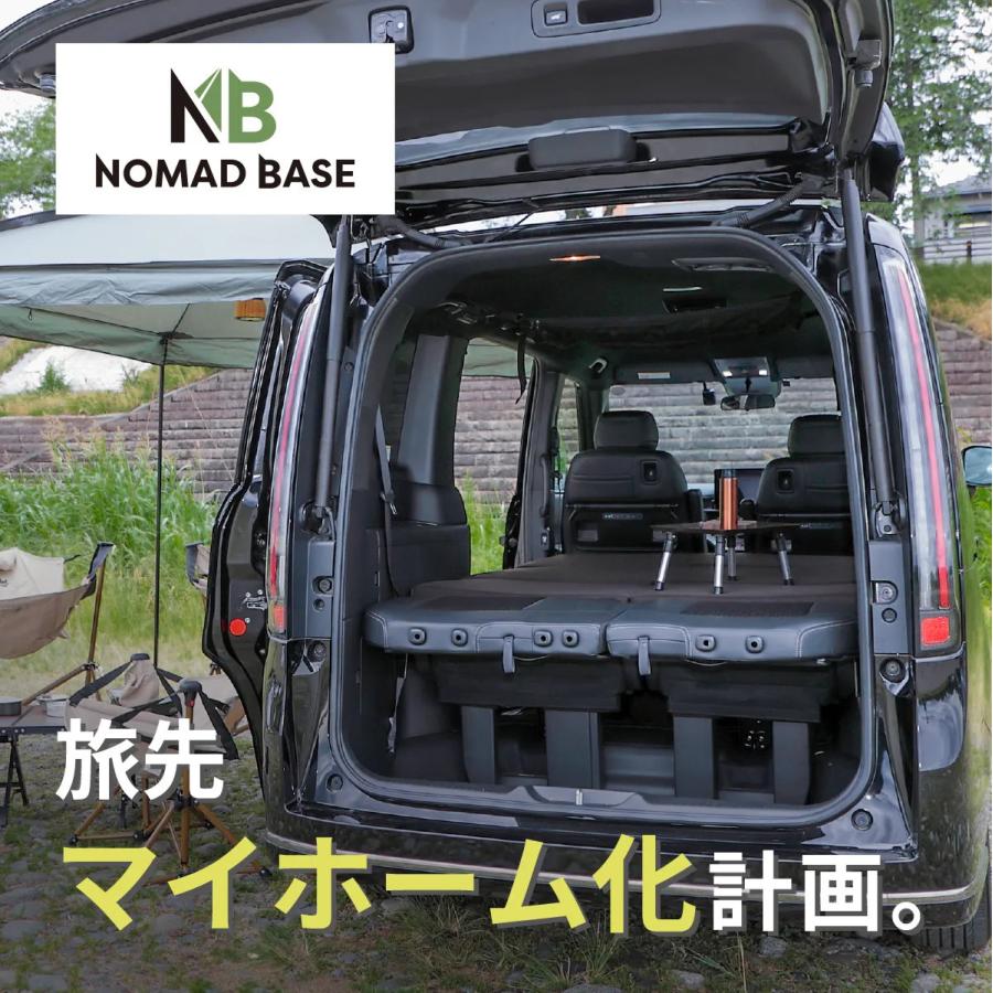 車中泊 ステップワゴン フラットマット RP6 RP7 RP8 7人乗り 全席用 車