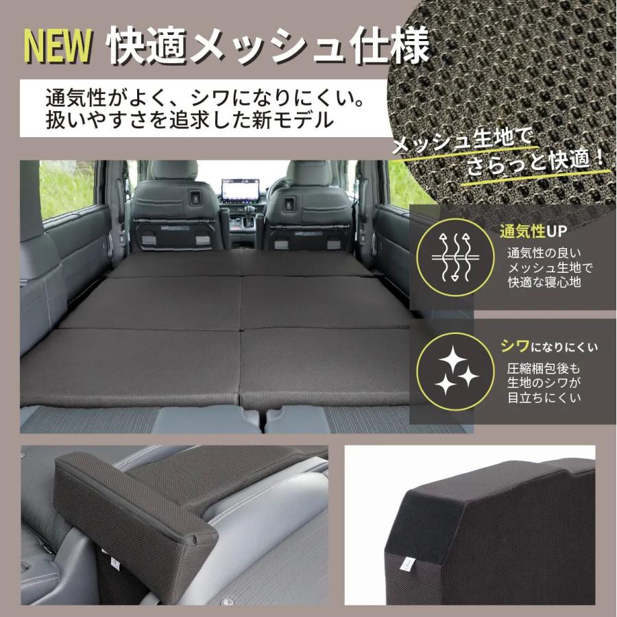 車中泊 ステップワゴン フラットマット RP6 RP7 RP8 7人乗り 全席用 車
