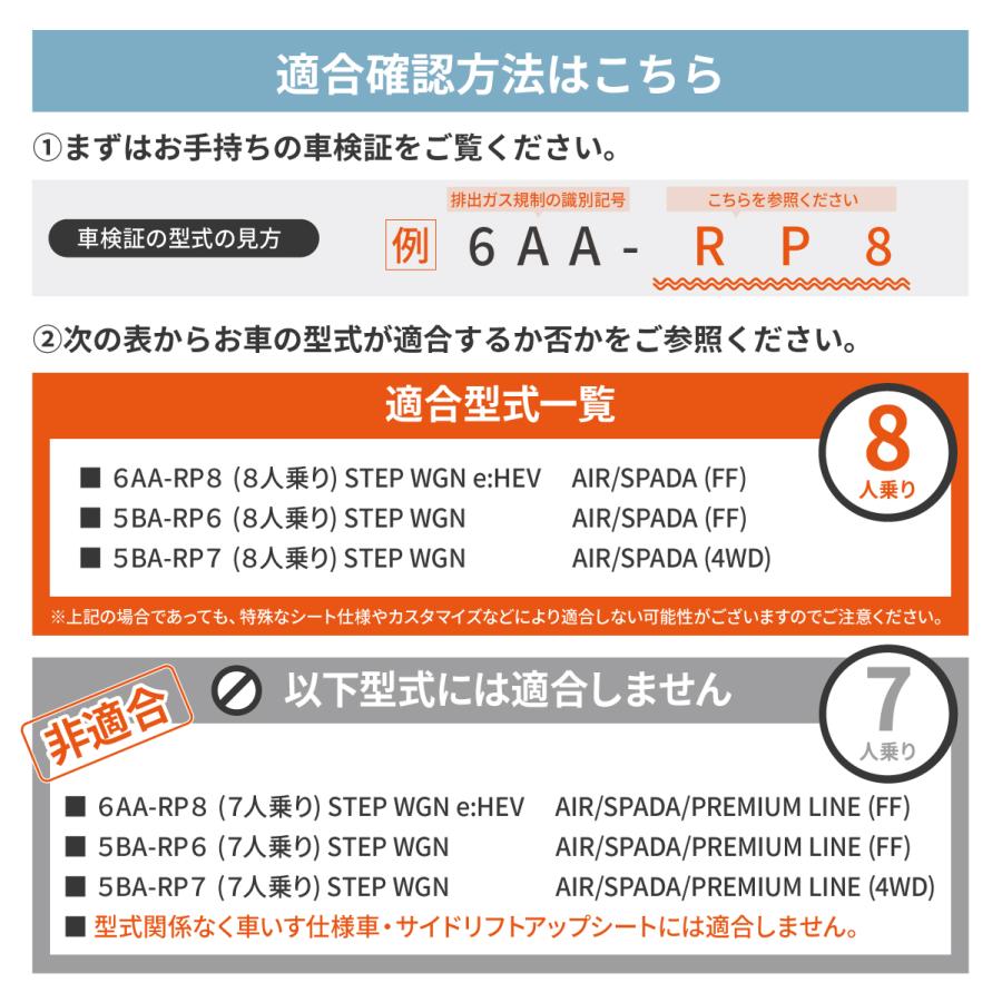 車中泊 マット ステップワゴンRP6.7.8型 8人乗り専用 フラットマット RP6 RP7 RP8 段差解消 HONDA 車中泊グッズ NOMAD BASE A1608-8 超PayPay祭 |  | 15