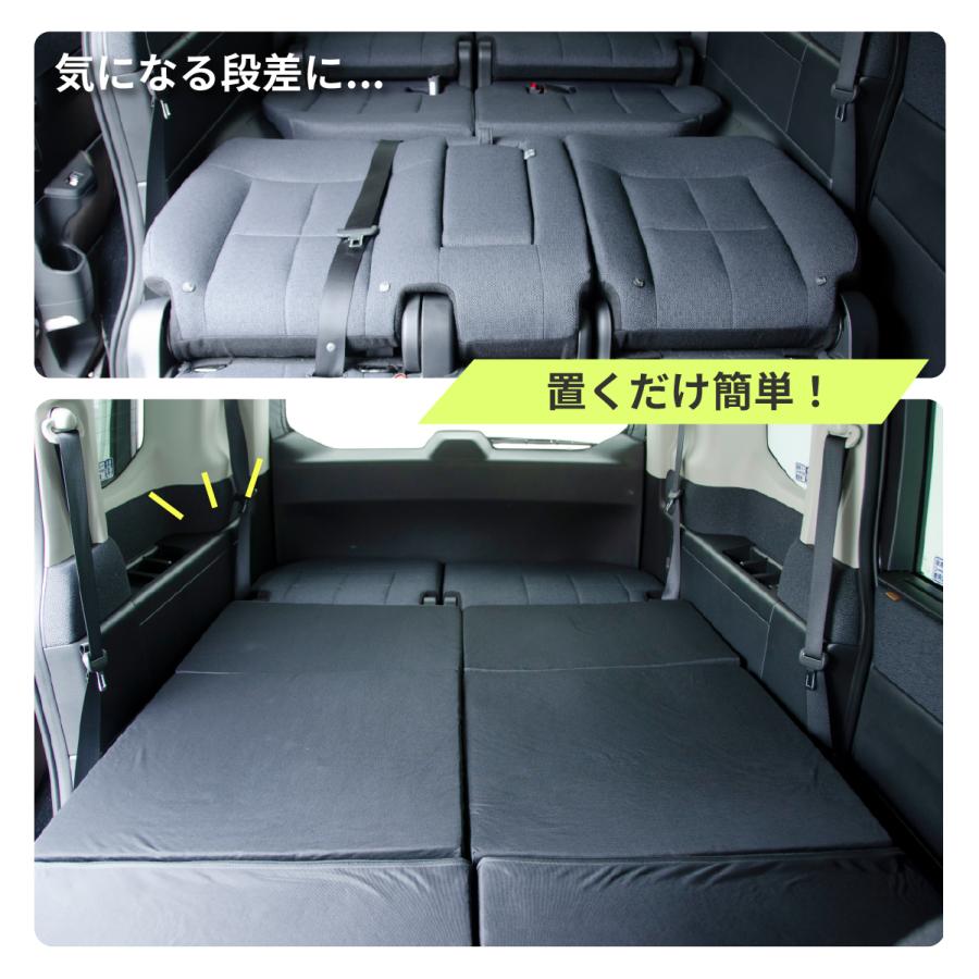 車中泊 マット ステップワゴンRP6.7.8型 8人乗り専用 フラット