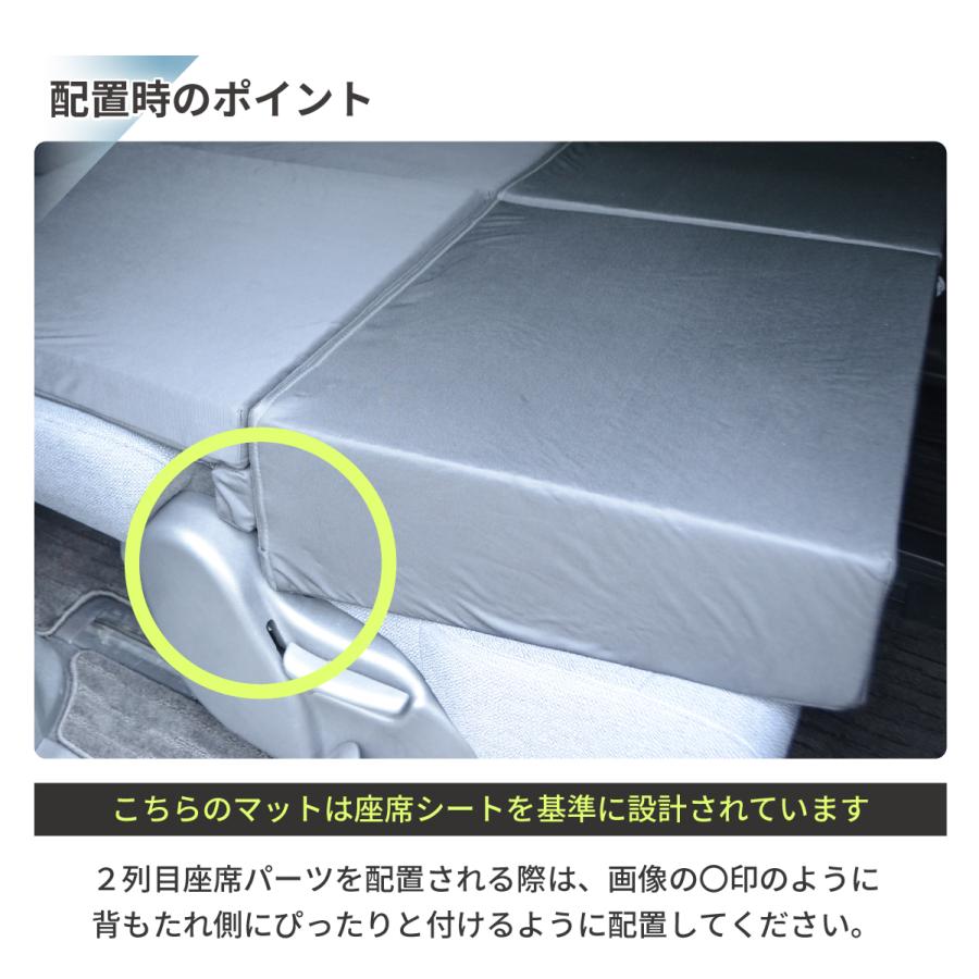 車中泊 マット ステップワゴンRP6.7.8型 8人乗り専用 フラットマット RP6 RP7 RP8 段差解消 HONDA 車中泊グッズ NOMAD BASE A1608-8 超PayPay祭 |  | 09