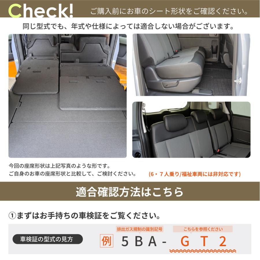 車中泊 マット フリードクロスター GT2/4/6/8 5人乗り専用 フラット