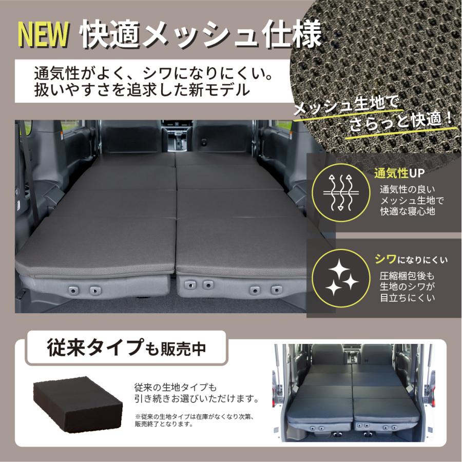 車中泊 マット ノア90系 ヴォクシー90系 グレードG/X/SG 7人乗り専用 フラットマット NOAH 段差解消 トヨタ 車中泊グッズ NOMAD BASE A1610-7 超PayPay祭 |  | 14