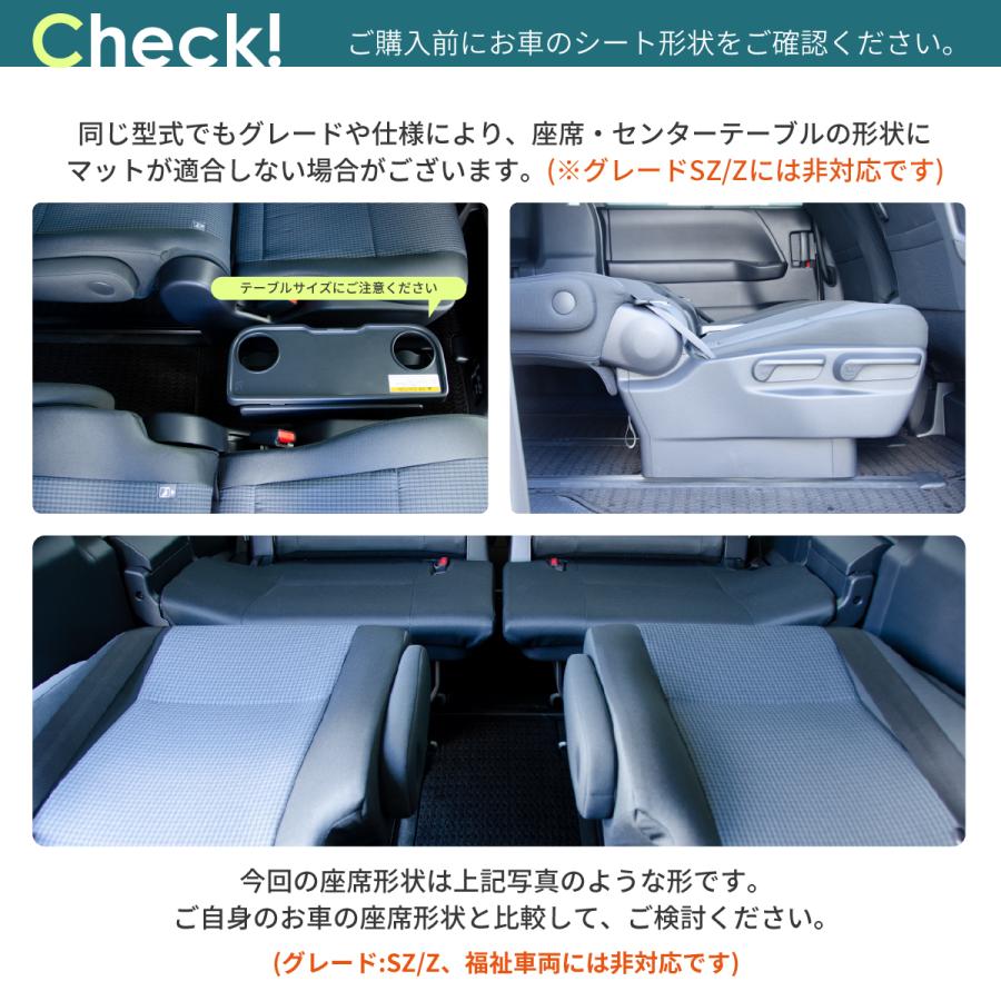 車中泊 マット ノア90系 ヴォクシー90系 グレードG/X/SG 7人乗り専用 フラットマット NOAH 段差解消 トヨタ 車中泊グッズ NOMAD BASE A1610-7の画像