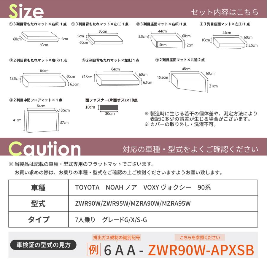 車中泊 マット ノア90系 ヴォクシー90系 グレードG/X/SG 7人乗り専用 フラットマット NOAH 段差解消 トヨタ 車中泊グッズ NOMAD BASE A1610-7 超PayPay祭 |  | 15