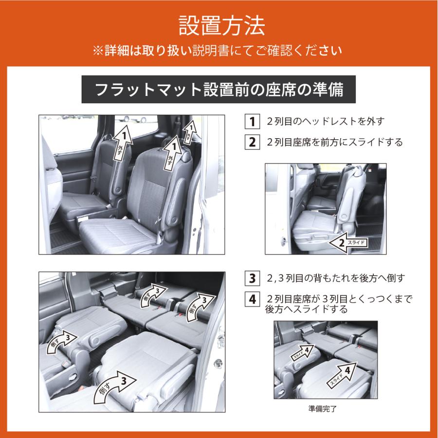 車中泊 マット ノア90系 ヴォクシー90系 グレードG/X/SG 7人乗り専用 フラットマット NOAH 段差解消 トヨタ 車中泊グッズ NOMAD BASE A1610-7 超PayPay祭 |  | 18