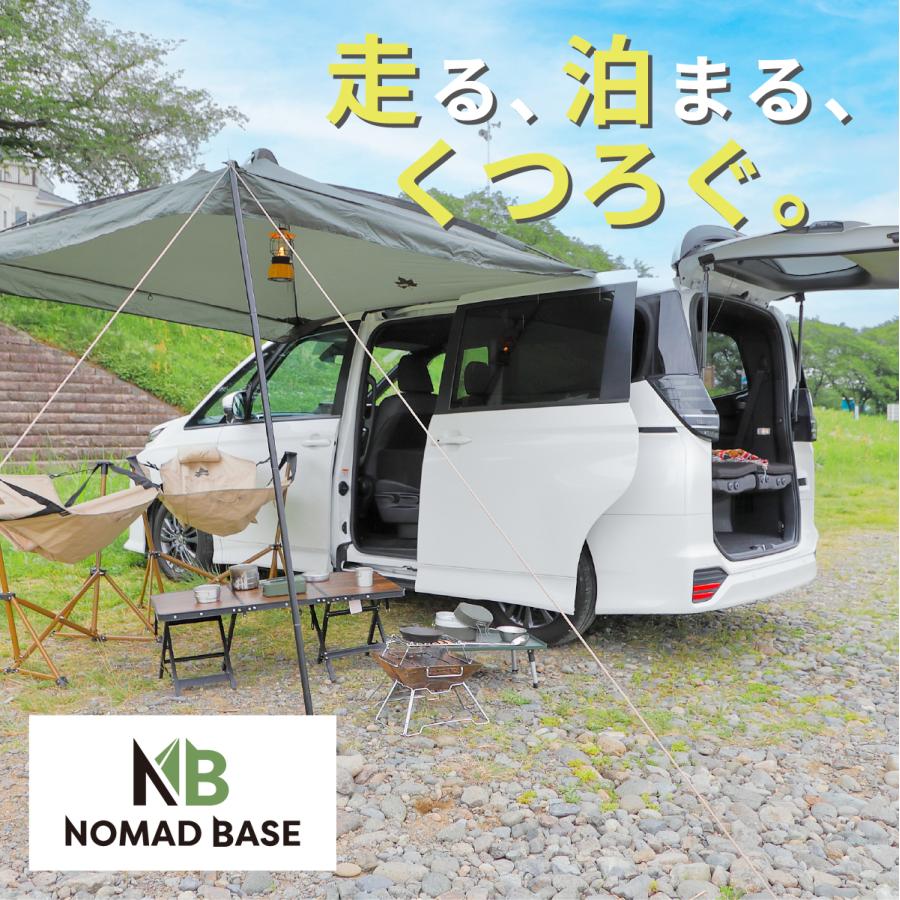 車中泊 マット ノア90系 ヴォクシー90系 グレードG/X/SG 7人乗り専用 フラットマット NOAH 段差解消 トヨタ 車中泊グッズ NOMAD BASE A1610-7 超PayPay祭 |  | 03