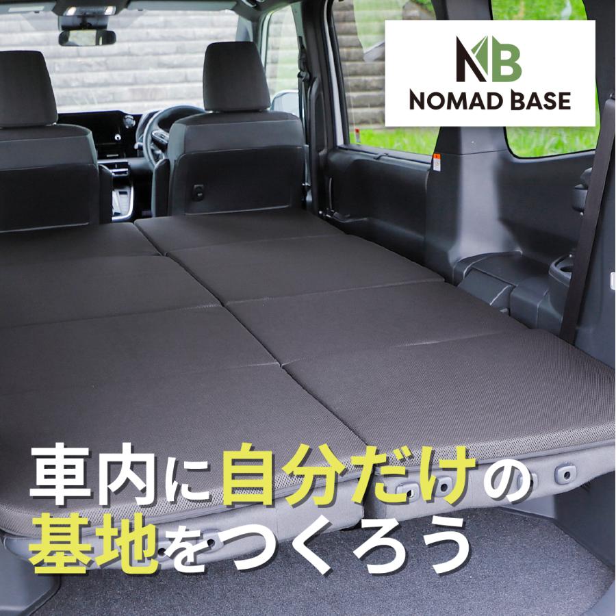 車中泊 マット ノア90系 ヴォクシー90系 グレードG/X/SG 7人乗り専用