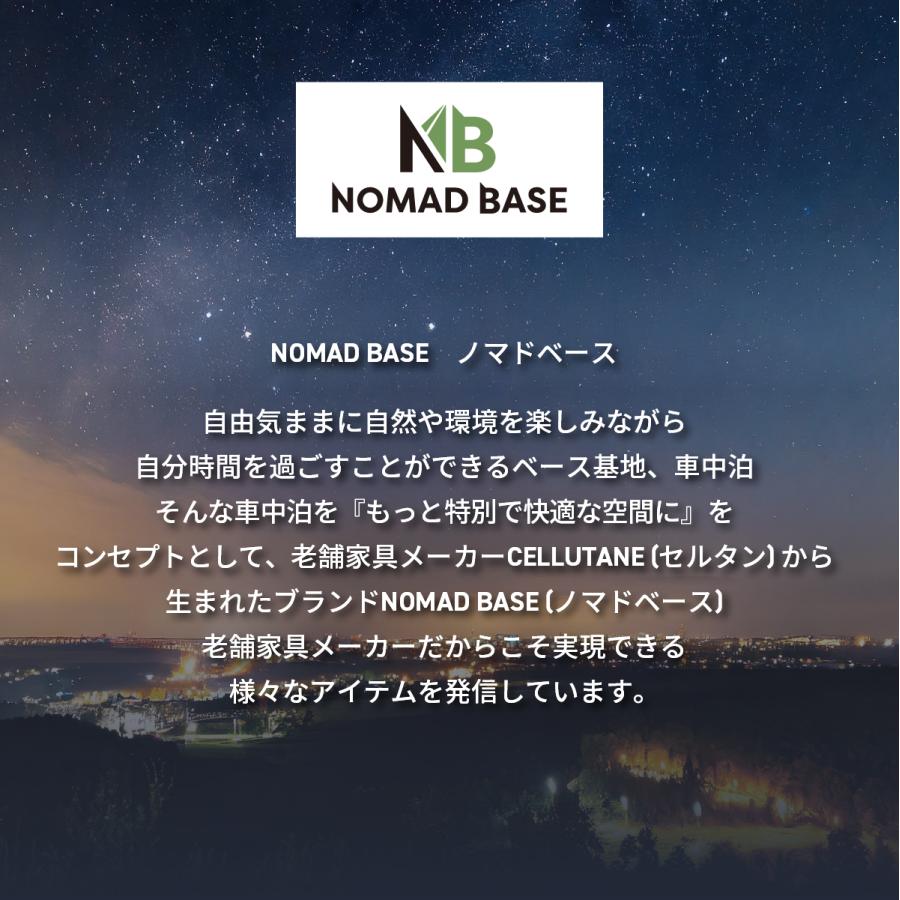 車中泊 マット ノア90系 ヴォクシー90系 グレードG/X/SG 7人乗り専用 フラットマット NOAH 段差解消 トヨタ 車中泊グッズ NOMAD BASE A1610-7 超PayPay祭 |  | 07