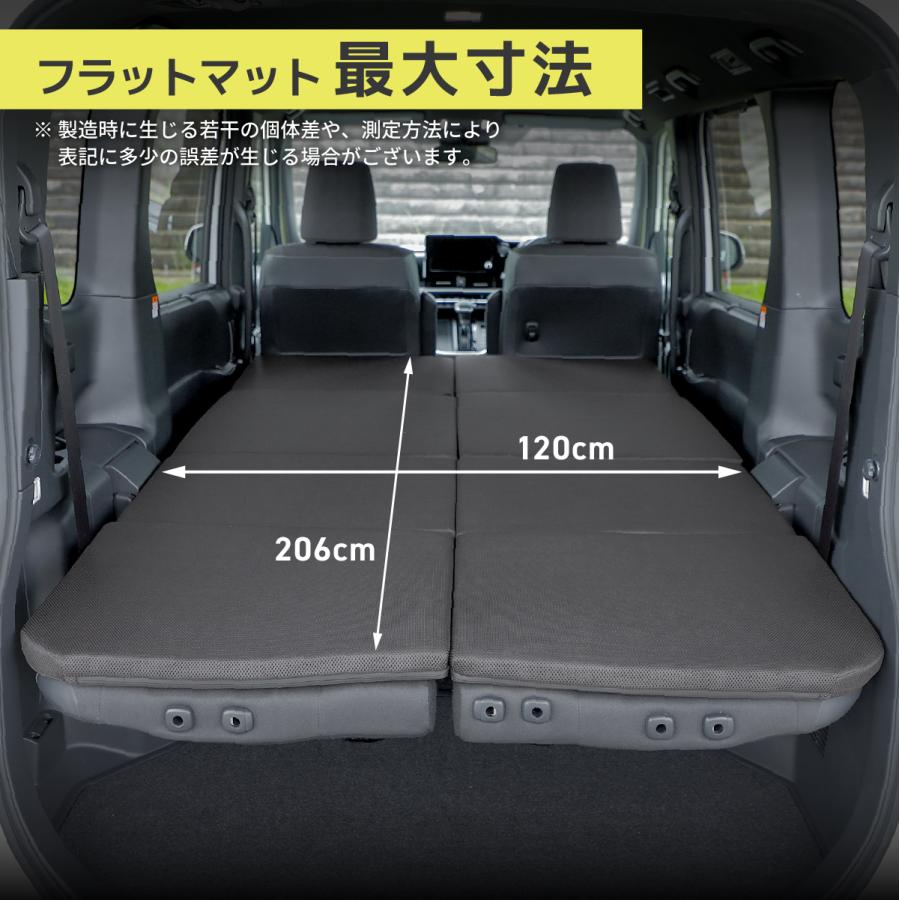 車中泊 マット ノア90系 ヴォクシー90系 グレードG/X/SG 7人乗り専用