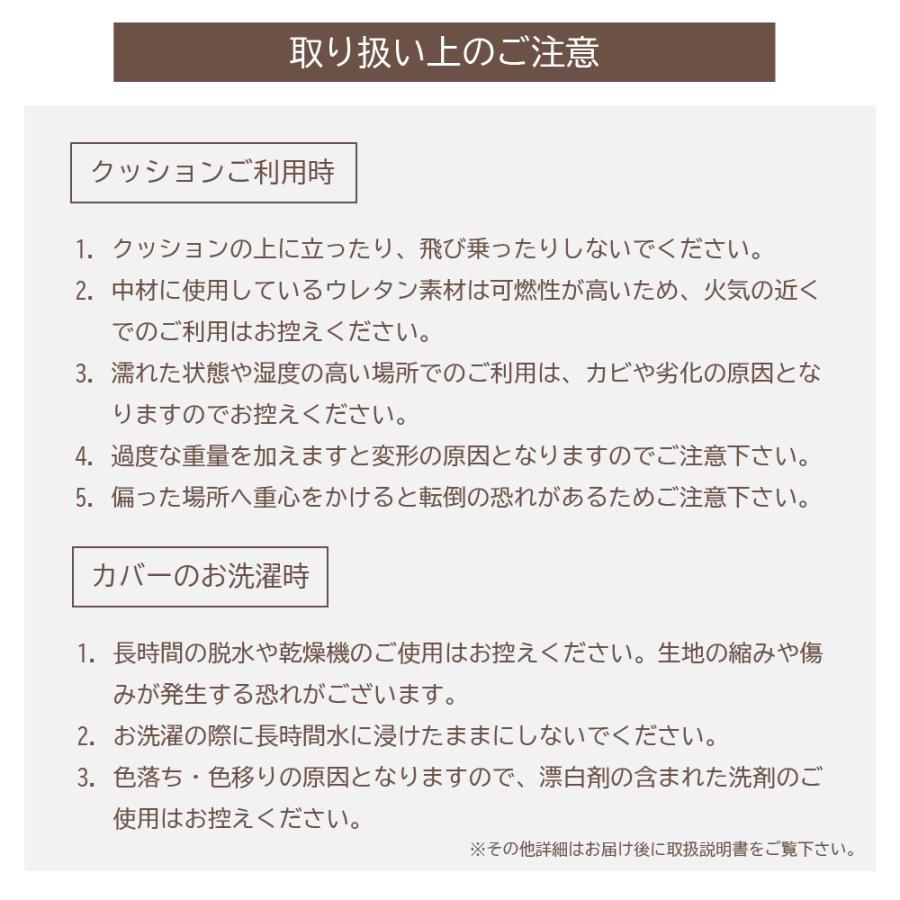 三角クッション クッション 背もたれ 三角 カバー洗濯可 2way スロープ 足まくら 肘掛け スツール オットマン 日本製 A1611 | セルタン | 20