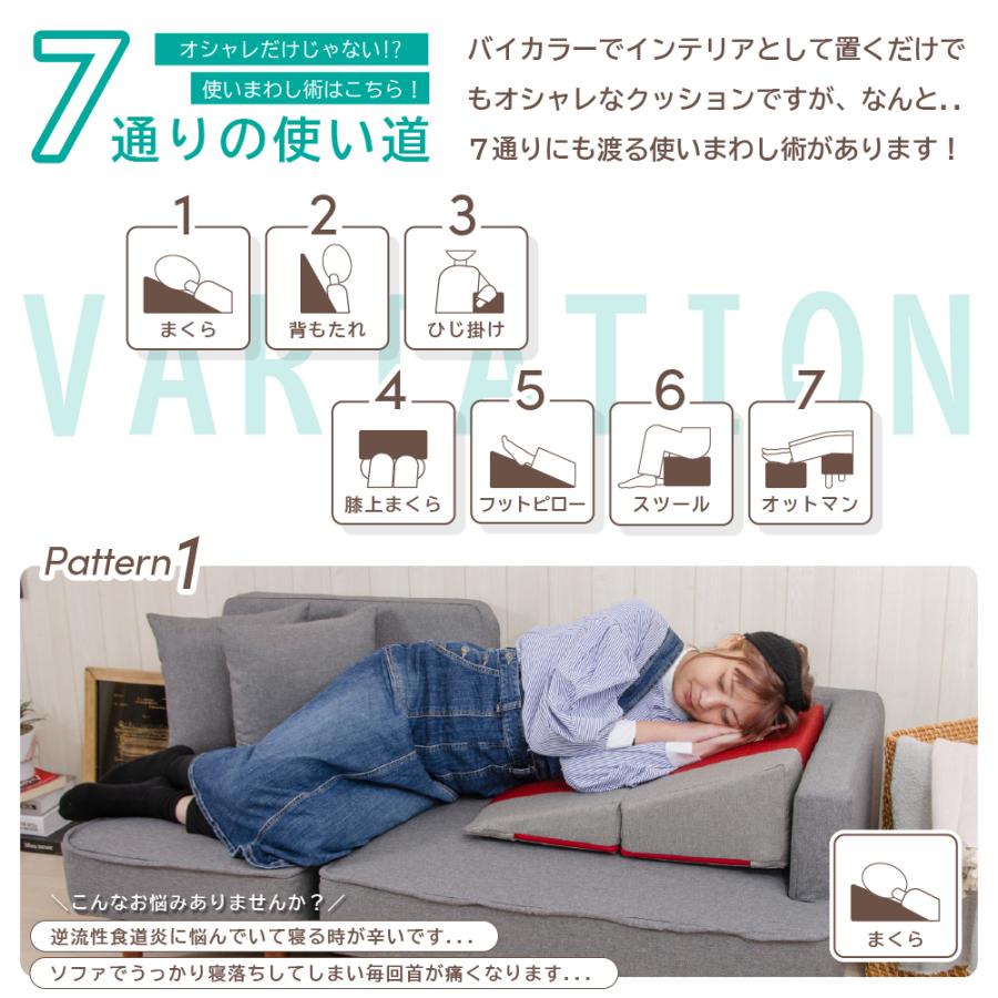セルタン 三角クッション クッション 背もたれ 三角 カバー洗濯可 2way