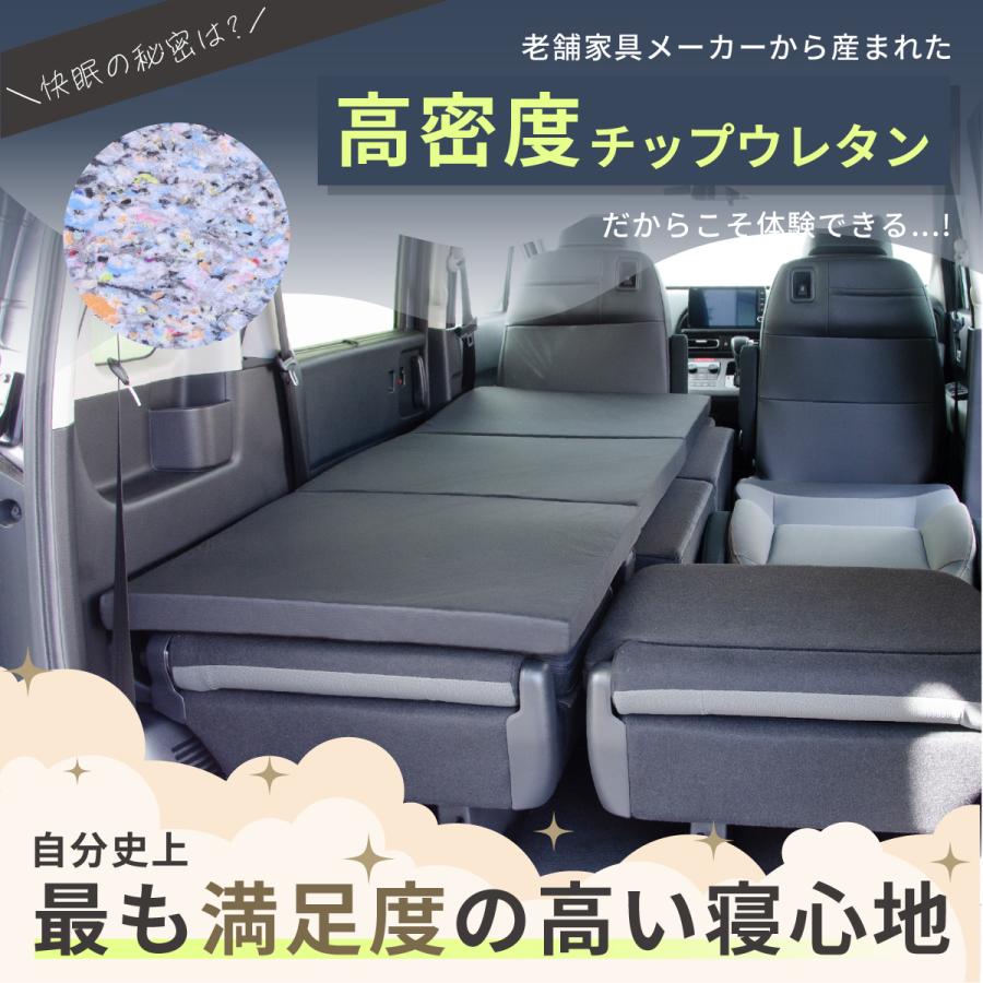 車中泊 マット フリードクロスター 6人乗り GT2/4/6/8 助手席用