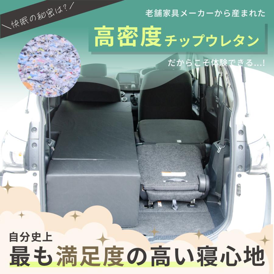【再々々値下げ】車中泊セット　未使用 N-BOX SLASH 車中泊 マット 軽自動車 段差解消 フルフラット 高反発 車