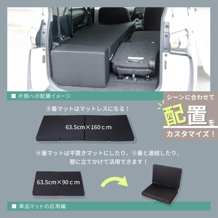 車中泊マット 車中泊 シエンタ 2代目 NHP170G/NSP170G/NCP175G 6人乗り