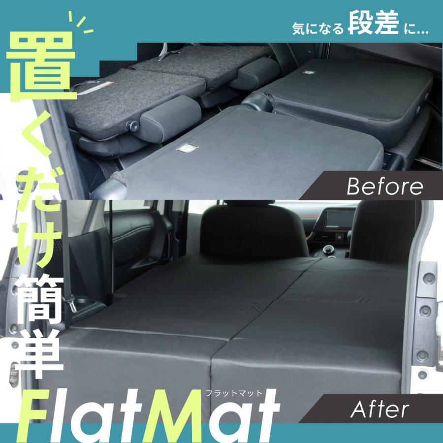 車中泊マット 車中泊 シエンタ 2代目 NHP170G/NSP170G/NCP175G 6