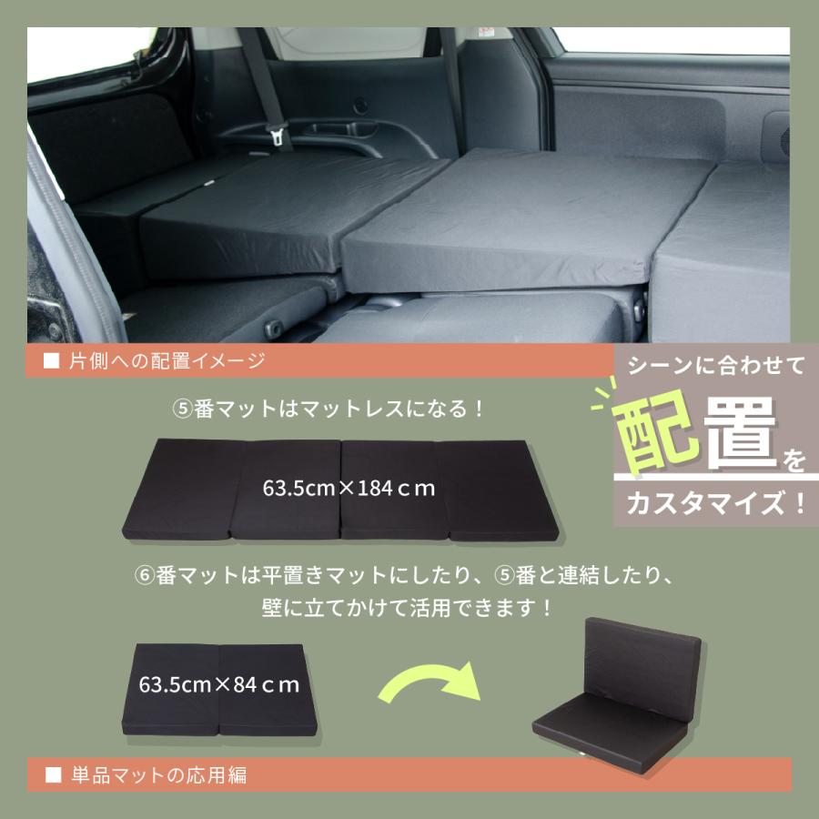 車中泊マット 車中泊 シエンタ 3代目 MXPC10G/MXPL10G/MXPL15G 7人乗り