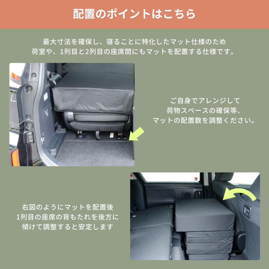 車中泊マット 車中泊 シエンタ 3代目 MXPC10G MXPL10G MXPL15G 7人乗り
