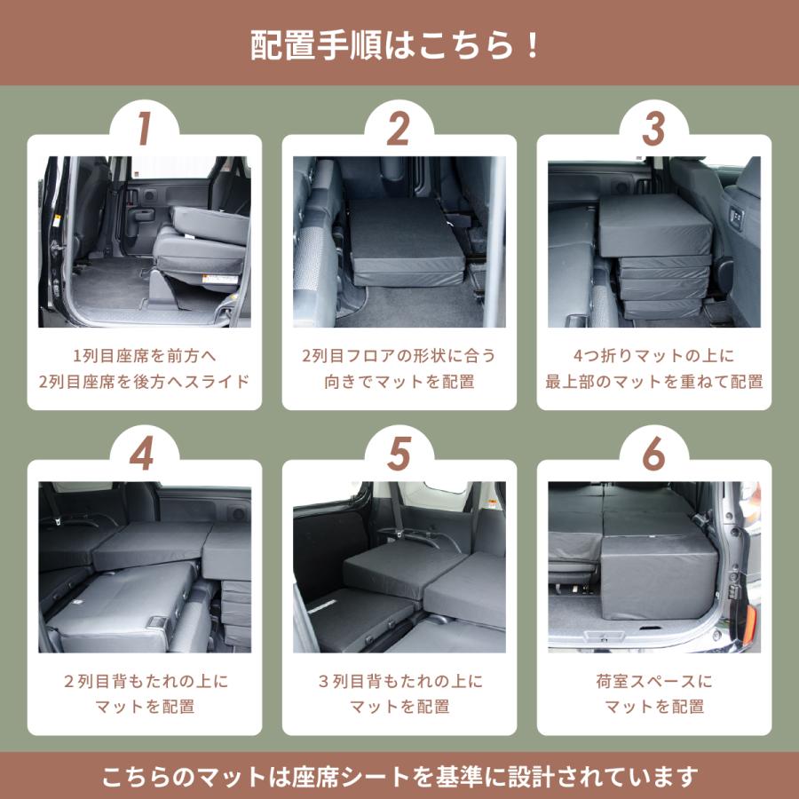 車中泊マット 車中泊 シエンタ 3代目 MXPC10G/MXPL10G/MXPL15G 7人乗り専用 全席用 フラットマット 車中泊グッズ 段差解消 トヨタ NOMAD BASE A1614-2の画像