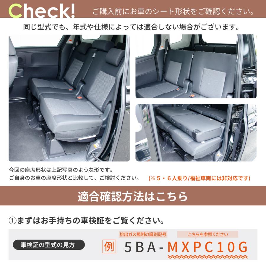 車中泊マット 車中泊 シエンタ 3代目 MXPC10G/MXPL10G/MXPL15G 7人乗り専用 全席用 フラットマット 車中泊グッズ 段差解消 トヨタ NOMAD BASE A1614-2の画像