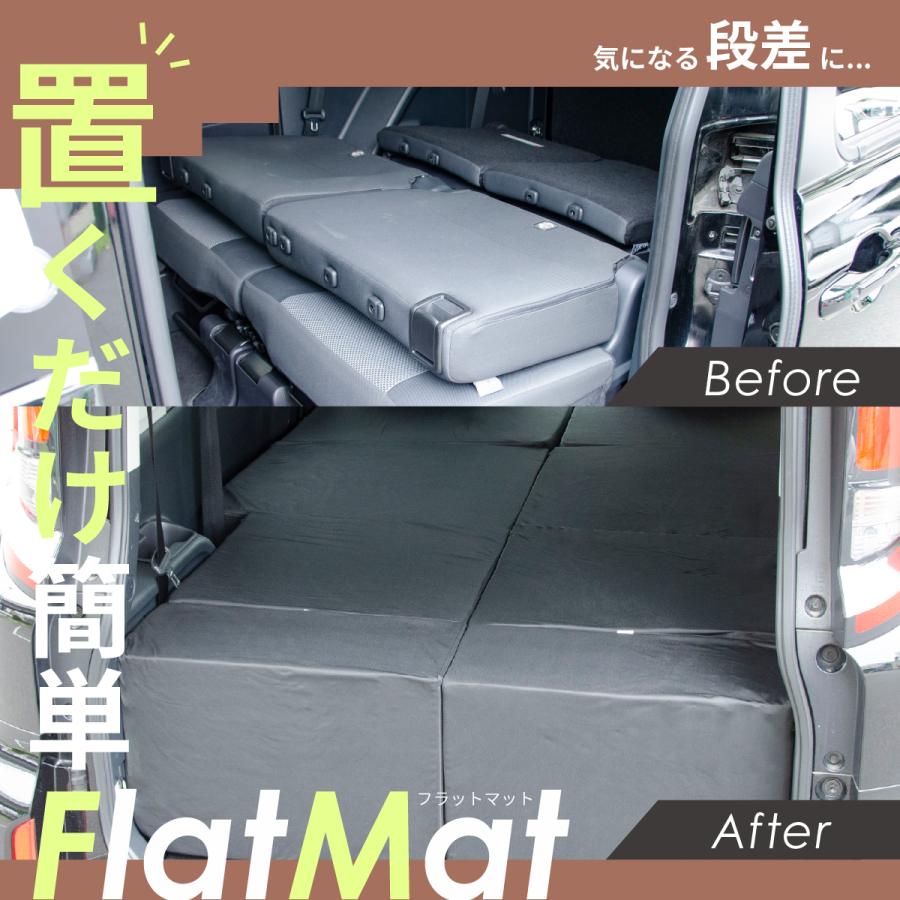 車中泊マット 車中泊 シエンタ 3代目 MXPC10G/MXPL10G/MXPL15G 7人乗り