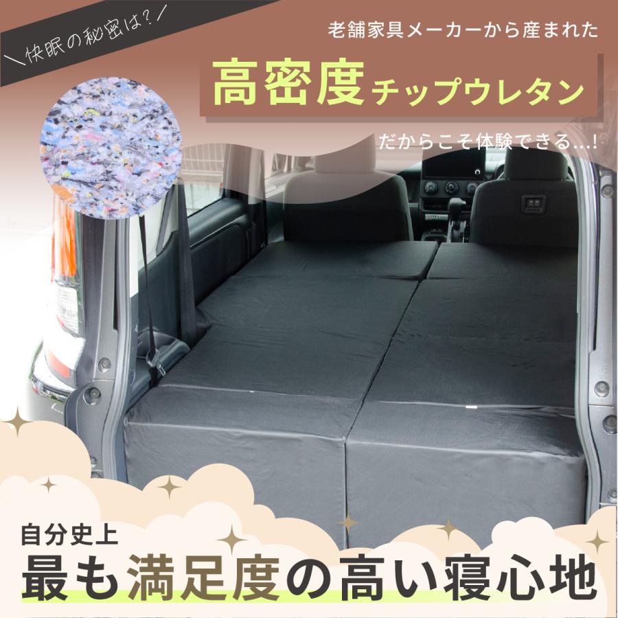 車中泊マット 車中泊 シエンタ 3代目 MXPC10G/MXPL10G/MXPL15G 7人乗り専用 全席用 フラットマット 車中泊グッズ 段差解消 トヨタ NOMAD BASE A1614-2の画像