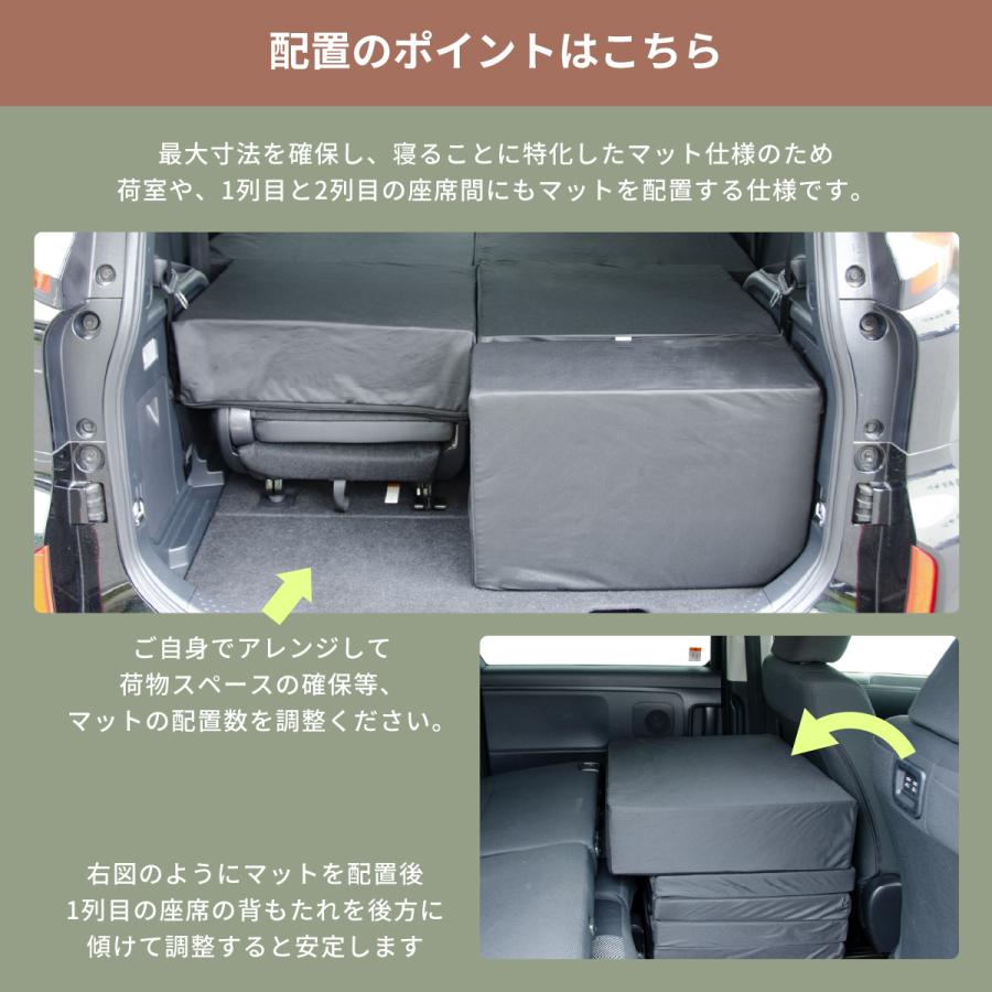 車中泊マット 車中泊 シエンタ 3代目 MXPC10G/MXPL10G/MXPL15G 7人乗り専用 全席用 フラットマット 車中泊グッズ 段差解消 トヨタ NOMAD BASE A1614-2の画像