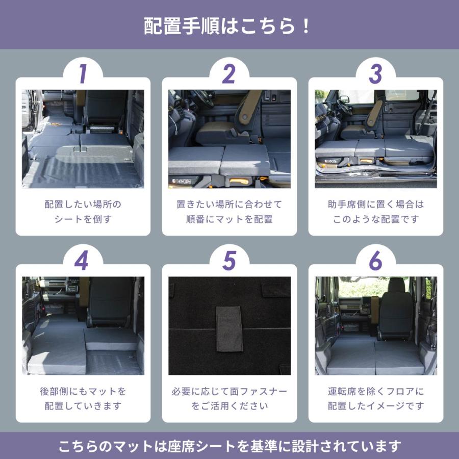 車中泊マット 車中泊 N-VAN JJ1 JJ2 専用 全席 フラットマット 車中泊グッズ エヌバン ホンダ NOMAD BASE A1615の画像
