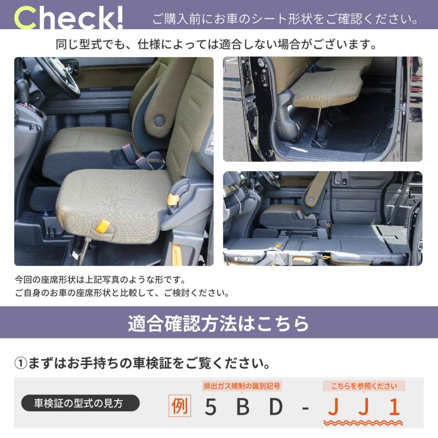 車中泊マット 車中泊 N-VAN JJ1 JJ2 専用 全席 フラットマット 車中泊グッズ エヌバン ホンダ NOMAD BASE A1615の画像