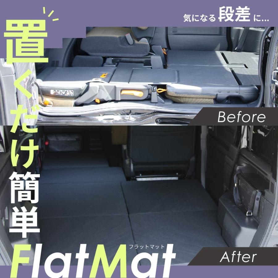 車中泊マット 車中泊 N-VAN JJ1/JJ2 専用 全席用 フラットマット 車