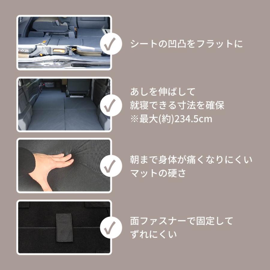 車中泊マット 車中泊 N-VAN JJ1 JJ2 専用 全席 フラットマット 車中泊グッズ エヌバン ホンダ NOMAD BASE A1615の画像