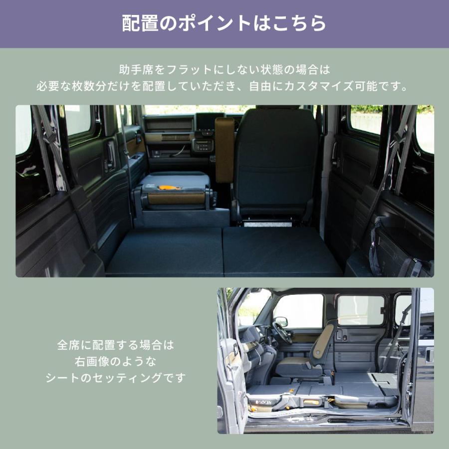 車中泊マット 車中泊 N-VAN JJ1/JJ2 専用 全席用 フラットマット 車