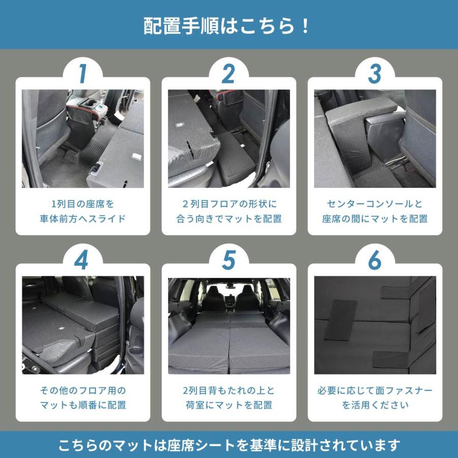 車中泊マット 車中泊 カローラクロス ZVG11/13/15/16 ZSG10 MXGA10 デッキボード下段 全席 フラットマット 車中泊グッズ 段差解消 NOMAD BASE A1616 超PayPay祭 |  | 11