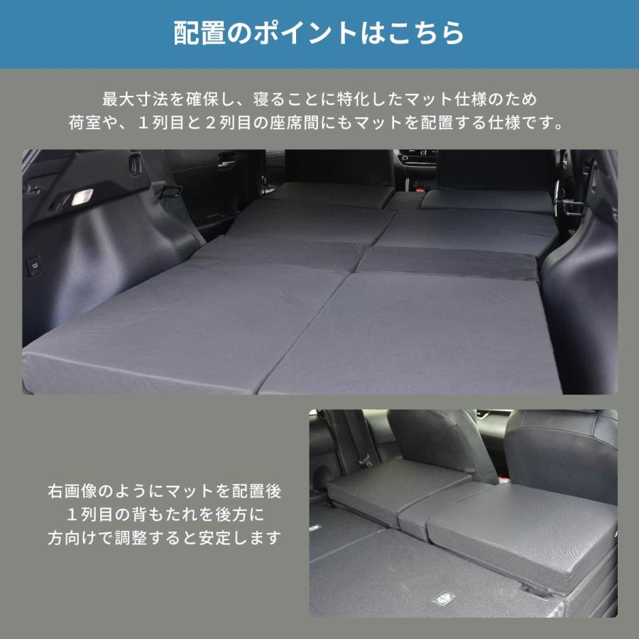 車中泊マット 車中泊 カローラクロス ZVG11/13/15/16 ZSG10 MXGA10