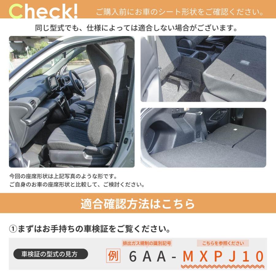 車中泊マット 車中泊 ヤリスクロス MXPJ10/15 MXPB10/15 デッキボード